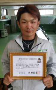 二 級 管 工事 施工 管理 技士